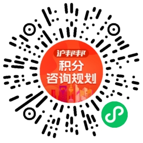 一对一规划顾问