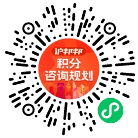 一对一规划顾问