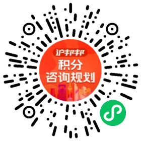 一对一规划顾问
