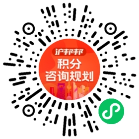 一对一规划顾问