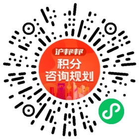 一对一规划顾问