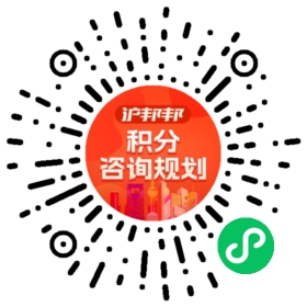 一对一规划顾问