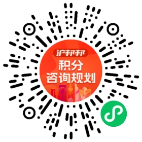 一对一规划顾问