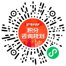 一对一规划顾问