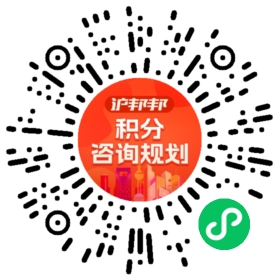 一对一规划顾问