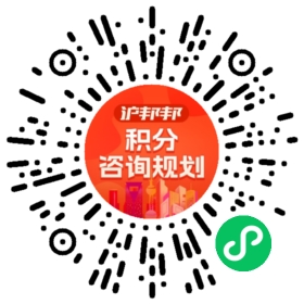 一对一规划顾问