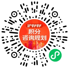 一对一规划顾问
