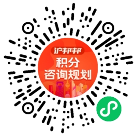 一对一规划顾问