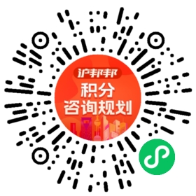 一对一规划顾问
