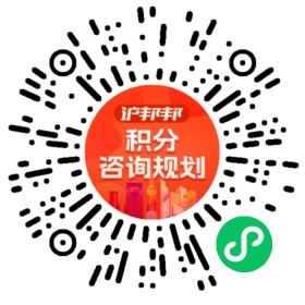一对一规划顾问