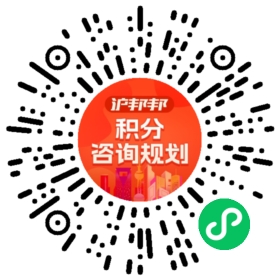 一对一规划顾问