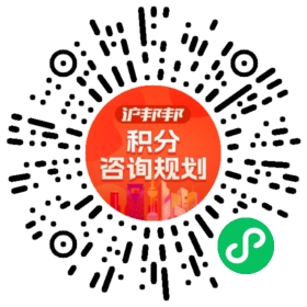 一对一规划顾问