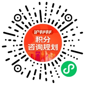 一对一规划顾问