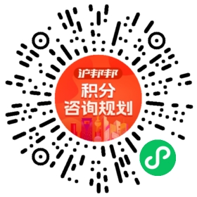 一对一规划顾问