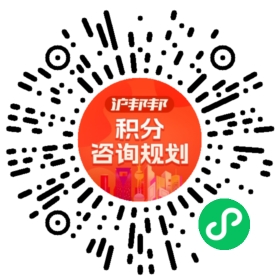 一对一规划顾问