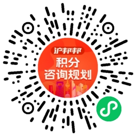 一对一规划顾问
