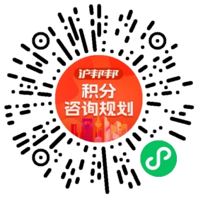 一对一规划顾问