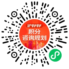 一对一规划顾问