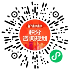 一对一规划顾问