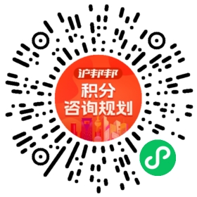 一对一规划顾问