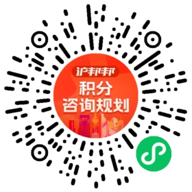 一对一规划顾问