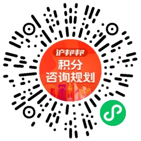 一对一规划顾问