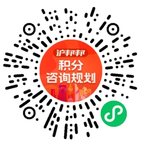 一对一规划顾问