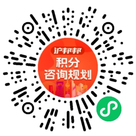 一对一规划顾问