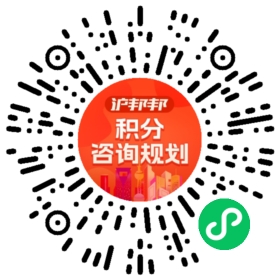 一对一规划顾问