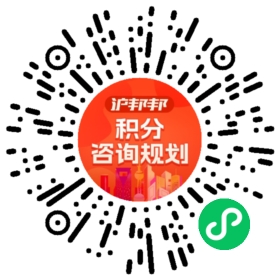 一对一规划顾问