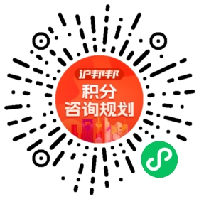 一对一规划顾问