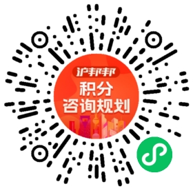 一对一规划顾问