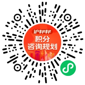 一对一规划顾问
