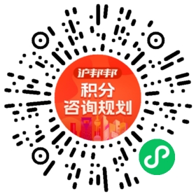 一对一规划顾问