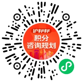 一对一规划顾问