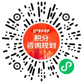 一对一规划顾问
