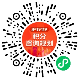 一对一规划顾问