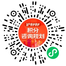 一對一規(guī)劃顧問