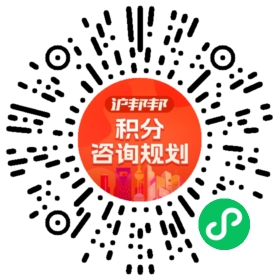 一对一规划顾问