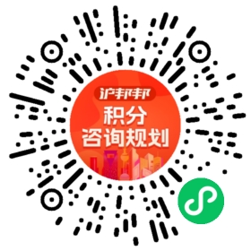 一对一规划顾问
