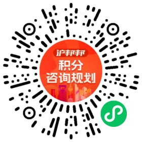 一对一规划顾问