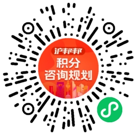 一对一规划顾问