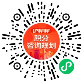 一对一规划顾问