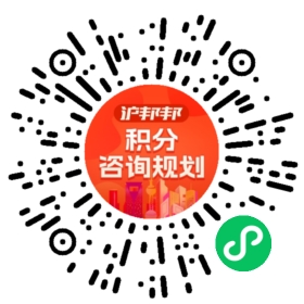 一对一规划顾问