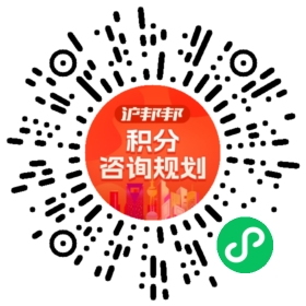 一对一规划顾问
