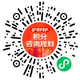 一对一规划顾问