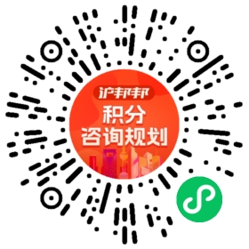 一对一规划顾问