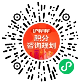 一对一规划顾问