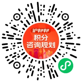 一对一规划顾问