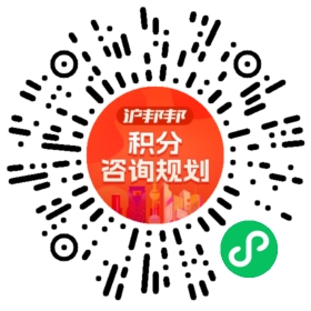 一对一规划顾问